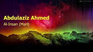 Abdulaziz Ahmed  Surah Al Insan Manعبدالعزيز احمد  سورة  الإنسان