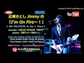広瀬さとしJimmy の『 I'm On Fire ~! 』#12 Part-1 <19/03/03 On Air>