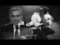 شو ما حكينا عن الأم ما راح نوفيها حقها - مصطفى الاغا | مشاعر كاتب