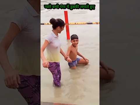 girl open bath in ganga ji || ganga snan || ganga ji aarti || #ganga #viral #shortvideos #shorts