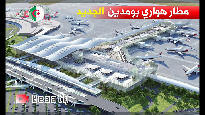 تقرير خاص حول مطار هواري بومدين الجديد _ New algeria airport