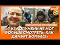 🤣Ржака. №482. Обманутый россиянин. Непролайканный гауляйтер, фуры с сюрпризами, русские полоскалки