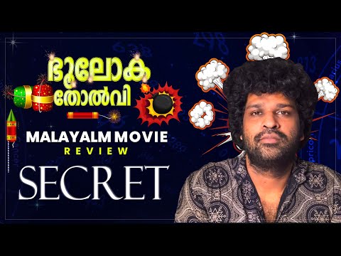 SECRET Review |