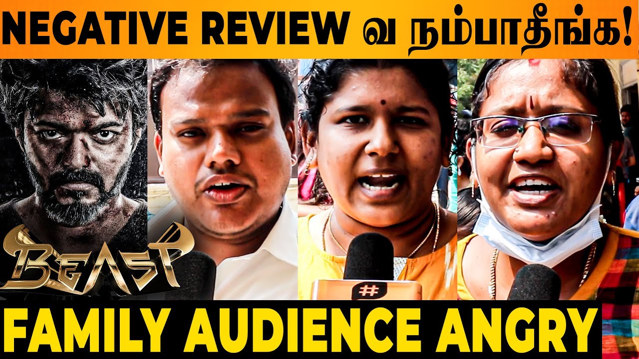 Beast Movie Family Audience Review | Beast Day 2 Honest Review | Thalapathy Vijay | Anirudh | Nelson