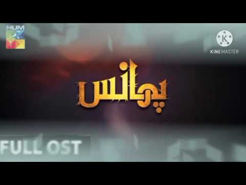 Phaans  OST  Full HD  Rimsha Khan  HUM TV  Drama