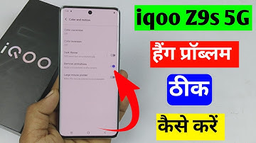 iqoo z9s hang Karta hai to kya Karen | iqoo hanging problem solution / Iqoo Z9s hang problem solve