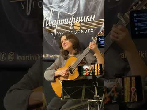 Елена Фролова. Когда