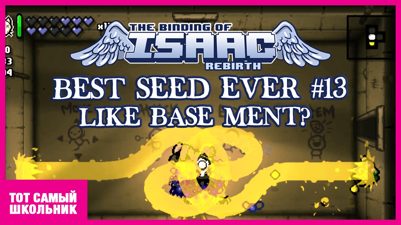 binding of isaac rebirth seeds