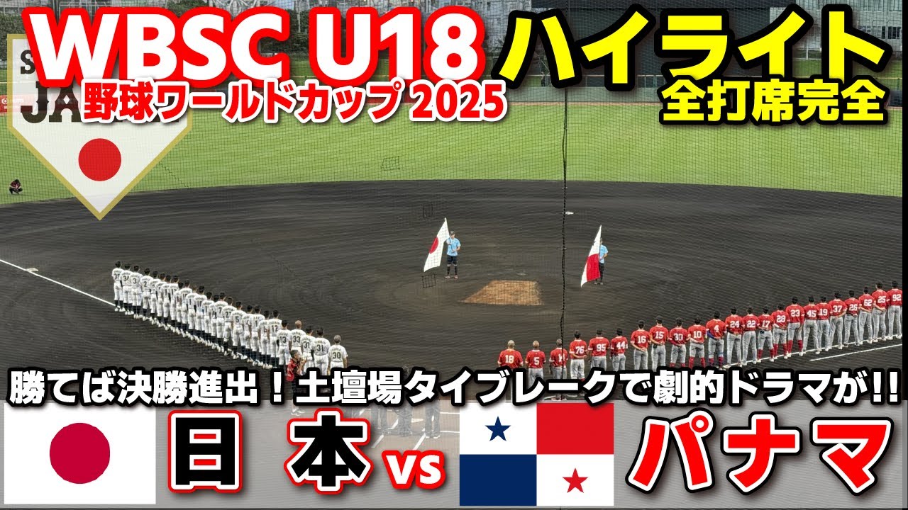 野球ワールドカップ劇レア時計 adidas zx 8000 atmos G-snk 1 to 10. @overkillshop