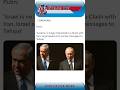 ⚡️BREAKING Putin:'Israel is no longer interested in a Clash with Iran,