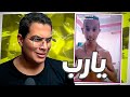 اشكال غريبة مايعلم بيها إلا ربنا بيرجو
