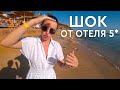 ЕГИПЕТ 2021 - ШОК ОТ ОТЕЛЯ NUBIAN VILLAGE 5* ВСЕ ВКЛЮЧЕНО.  ЭКСКУРСИЯ ДИСКАВЕРИ 5 в 1