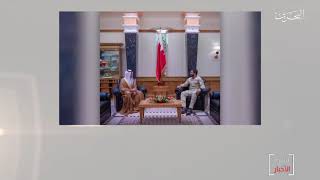 البحرين مركز الأخبار : سمو الشيخ ناصر بن حمد يستقبل وكيل ديوان رئيس مجلس الوزراء 29-06-2020