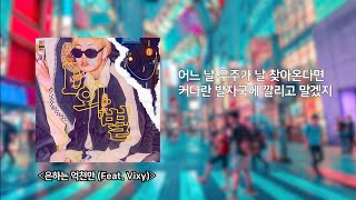 [playlist] 😭감성에 젖게 만드는😭 디핵 플레이리스트 [가사 lyrics]