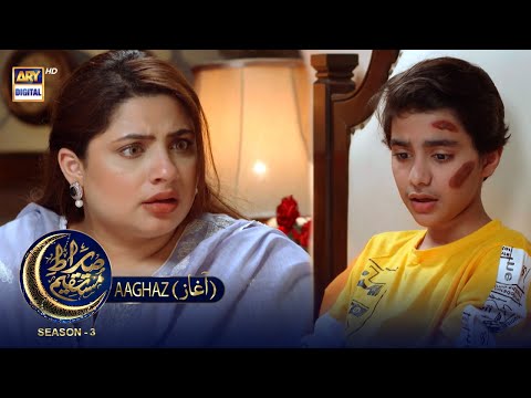 Sirat e Mustaqeem S3 — Episode 3