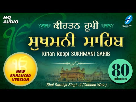 Kirtan Sukhmani Sahib Path (80 min) | Shabad Gurbani by Bhai Sarabjit Singh Ji (Canada Wale) Nitnem