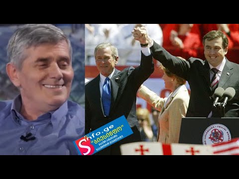 დავით აქუბარდიამ მიშა სააკაშვილი ჯორჯ ბუშს შეადარა და მისი დაუყოვნებლივ გათავისუფლება მოითხოვა