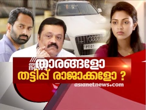 Car registration fraud controversy | Asianet News Hour 25 Dec 2017
