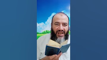معاني كلمات القرآن سورة الإخلاص (قل هو الله أحد)/حسام عبد الفتاح