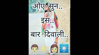 Deewali status