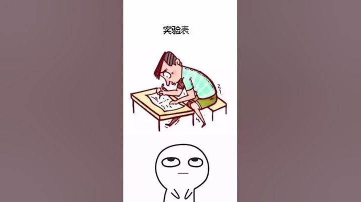 超強考試技巧，你學廢了嗎？