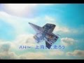 RadiコミTRY公式エンディング曲 深呼吸/チャチャチャ倶楽部