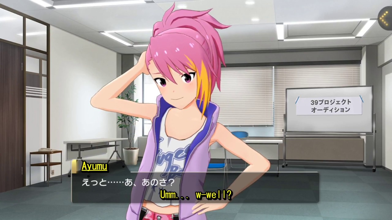 Maihama Ayumu Commu 01