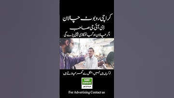 Karachi robot e challan traffic area saddar #karachi #karachinews