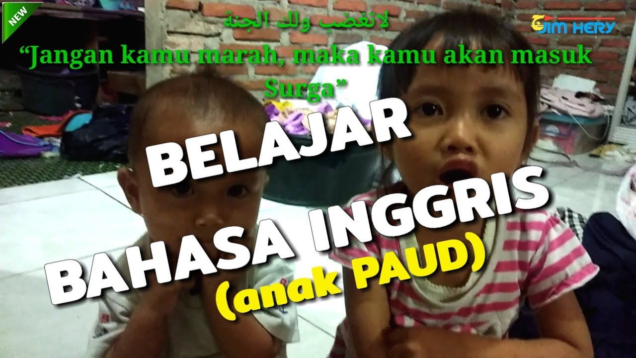 LAA TAGHDHOB WALAKAL JANNAH IN ENGLISH