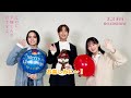 映画『なのに、千輝くんが甘すぎる。』ハッピーメリークリスマス【2023.3.3（Fri）ROADSHOW】