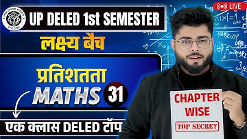 Up deled 1st semester math class 31 |  deled first semester maths classes | math by Shubham Sir