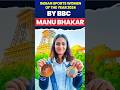 Indian Sports Women Of The Year 2024 by BBC MANU BHAKAR #shorts #manubhakar #eduteriaclasses