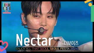 Nectar - 더보이즈(THE BOYZ) [서울페스타 2024 개막공연] | KBS 240502 방송
