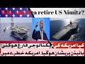 Why America retire US Nimitz?|US Nimitz is the oldest warship in world|American technology destroy