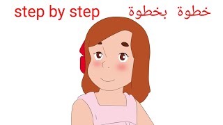 تعلم رسم فلونة خطوة بخطوة How to draw Flone of the Mysterious Island step by step