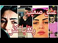 Cheba Manel FT Torkich عشق صعيب ونتا كثر Live 2023 Cheba Manel FT Torkich عشق صعيب ونتا كثر Live 2023