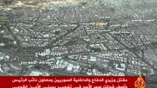 إنفجار مقر مكتب الأمن القومي السوري