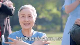 女性经济和中产消费升级已成历史，未来20年必定是银发经济的崛起#银发经济 #消费趋势 #千剑商业评论