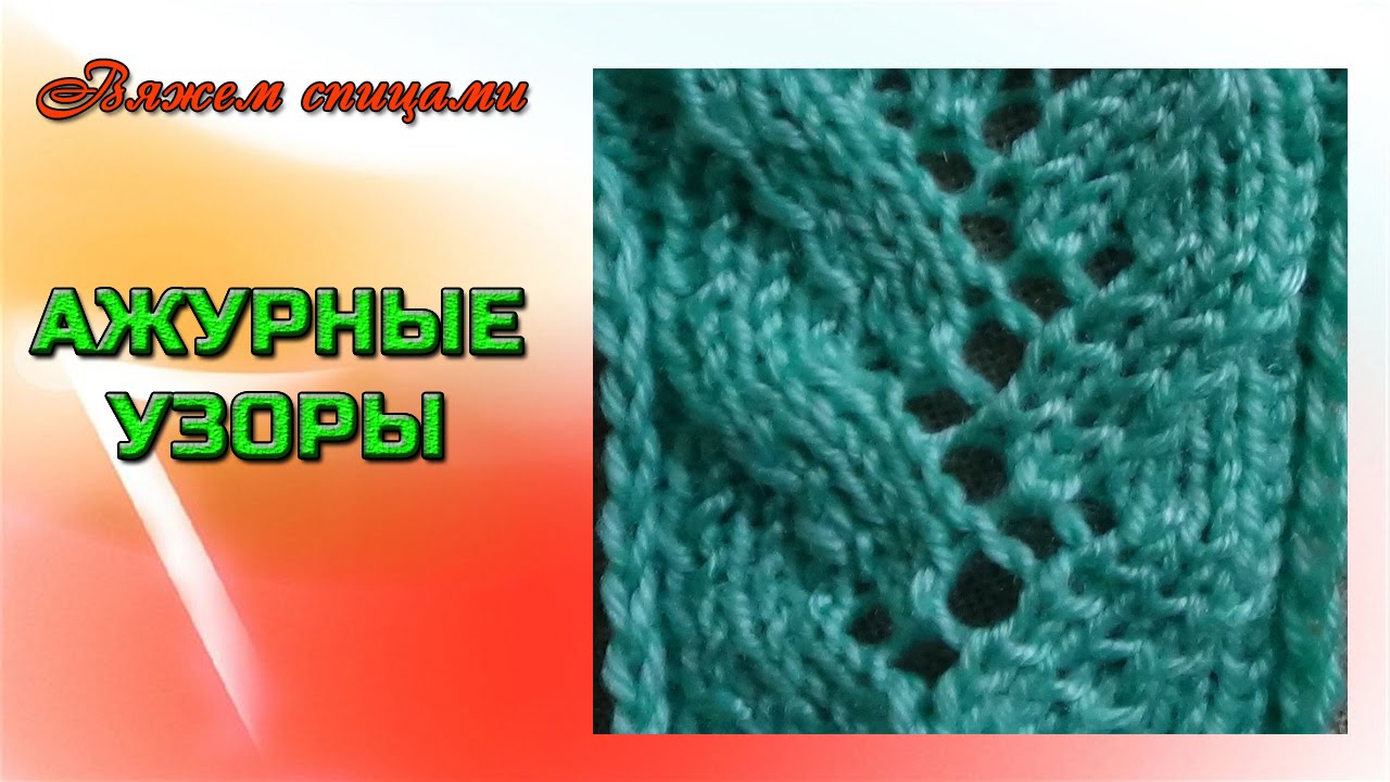Схемы узоров из кос и жгутов спицами схемы Схемы узоров из кос и жгутов спицами схемы