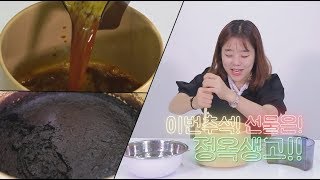 부모님 취저 추석선물 추천!!🎁 용돈이랑 홍삼은 식상하잖아ㅋㅋㅋ