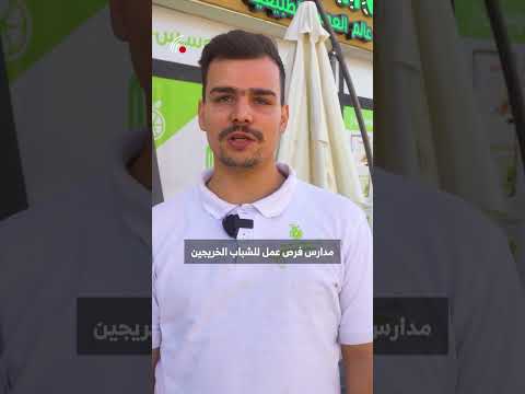 رح تشارك بالانتخابات 