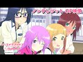 TVアニメ「アリス・ギア・アイギス Expansion」ノンクレジット オープニング映像