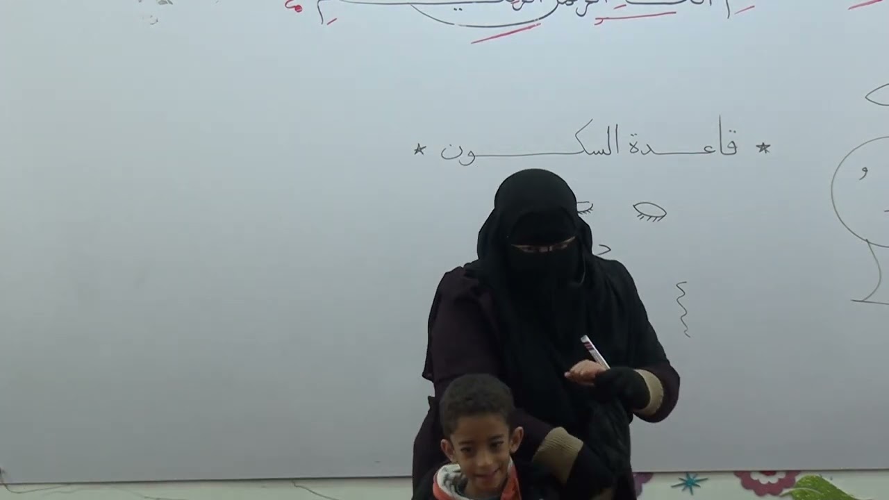 شرح كيفية قراءة السكون(عملي مع الأطفال).