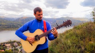 Сергей Максимов | Лесник | Красноярская тайга | Авторская песня