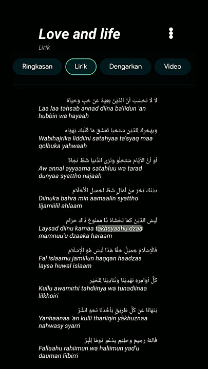 sholawat LALA TAHSAB #sholawat #shorts