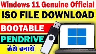 Windows 11 ISO Download | How To Create Bootable USB { HINDI } E01