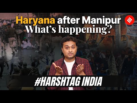 Nuh Violence: Why Haryana Is Burning? | Manipur Issue In Parliament | #HarshTag India Ep 15