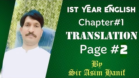 Button Button Class 11 English  Chapter Translation in Urdu (page#2) Lecture #4