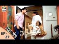 Watch Aisi Hai Tanhai Episode (27) Promo - ARY Digital Drama Online In Hd