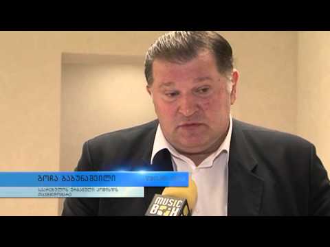 თბილისის გენერალური გეგმის შემუშავებაზე გამოცხადებული კონკურსის გამარჯვებულები გამოვლინდნენ